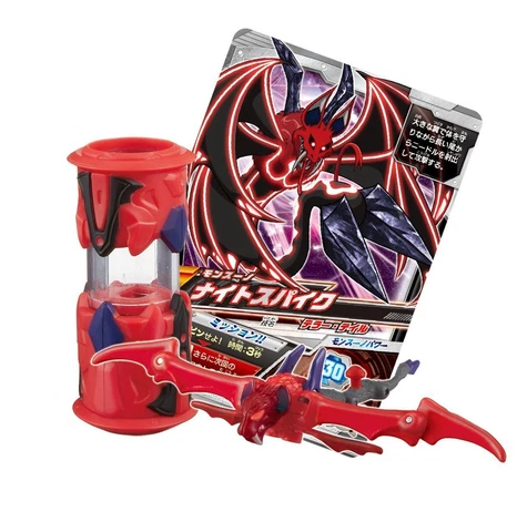 BANDAI MONSUNO CORE SPIKE BD78568 Cover