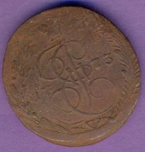 1773 MEDIEVAL RUSSIA RUSSLAND 5 KOPEK COIN LARGE SIZE 42MM  - Picture 1 of 2