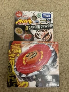 Dark Cancer Takara Tomy Beyblade Metal Fight BB-55 NEW G3010 - Picture 1 of 2