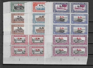 SUDAN 1950 SG O59/O66 MNH - Picture 1 of 3