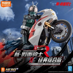 Blokees Kamen Rider Classic Collection Version Action Figure Model Kit Toys New - Picture 1 of 11