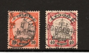 Sellos de correos alemanes en Togo 1900 barcos antiguos (Michel 12/13) bonitos usados - Imagen 1 de 2