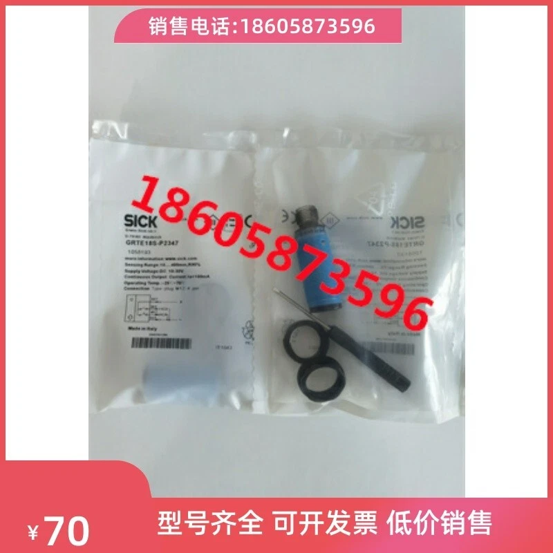 1PC NEW For GRTE18S-P2347 photoelectric switch #L1826U LZ - Image 1 of 1