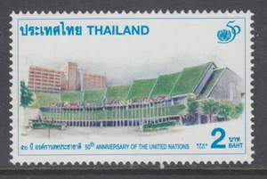 Thailand #Mi1661 MNH 1995 50th Anniv United Nations [1629] - Picture 1 of 1