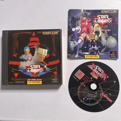 Star Gladiator: Episode 1 Final Crusade 1996 PS1 PlayStation NTSC-J JAPAN Game - Image 1 of 4