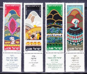 Israel 787-90 MNH OG 1981 Festivals 5742 Full Set w/Tabs - Picture 1 of 1