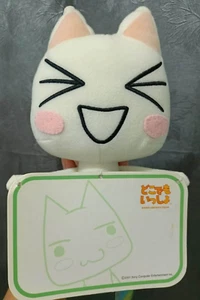 Doko Demo Issyo Toro Sony Katze SCEI Namco 2001 Plüsch 9 Zoll Messege Spielzeug Puppe Japan - Bild 1 von 4