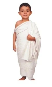 kid's ihram hajj umrah children ehram premium 2 pieces cotton White towel ehram - Picture 1 of 4