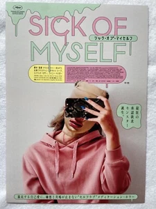 Sick of Myself Syk pike Norway Cannes Chirashi Movie mini Poster 2023 Japan NEW - Picture 1 of 2