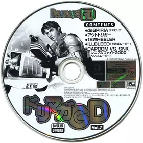 Dreamcast Dorimaga GD Vol.7 Trial Version Japan Used Software