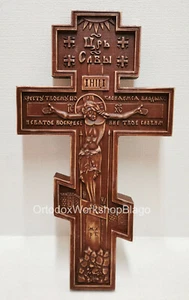 Wooden Cross Standing Orthodox Carved Crucifix Jesus Christ Large 17.51" - Picture 1 of 4