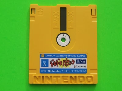 Doki Doki Panic Famicom Disk System - Image 1 of 2