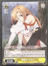 Asuna Weiss Schwarz Card Japanese Game Rare Sword Art Online SAO/S20-011 U F/S