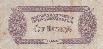 Hungary  /  Russian Army Oc.  5  Pengo  1944   WW II   Circulated Banknote BTx1 - Image 1 of 2