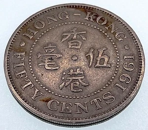 Weltmünze: 1979 Hongkong - 10 Cents - zirkuliert (SKU 156) - Bild 1 von 4