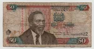 KENYA 50 SHILLINGS 2010 PICK 47 E LOOK SCANS - Picture 1 of 2