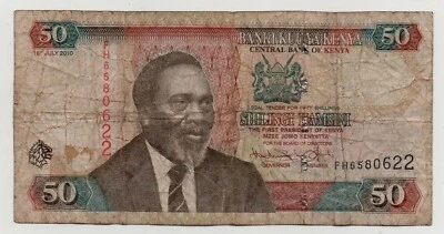 KENYA 50 SHILLINGS 2010 PICK 47 E LOOK SCANS - Image 1 of 2