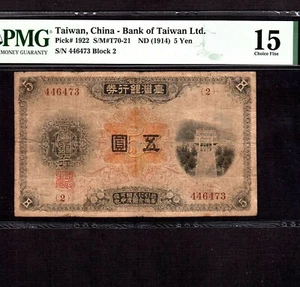 Cina 5 Yen 1914 P-1922 * PMG F 15 * - Foto 1 di 2