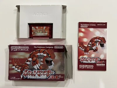 Pokemon Ruby Nintendo with Box Manual GBA Japanese version - Image 1 of 4