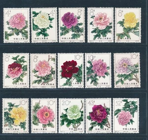 D464470 P.R. China MNH Flowers Sc. 767-781 1964 S61 - Picture 1 of 2