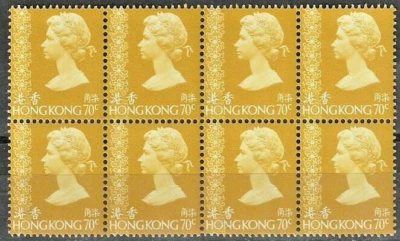 Estampillas de Hong Kong: 1973 QE II 70 centavos amarillo SC 321 bloque de 8. MNH Foto 1 de 2