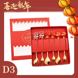 6-piece cute the Year of the Loong spoon New Year tableware gift set - Picture 1 of 9