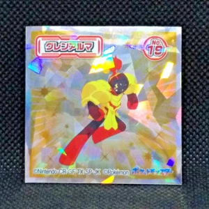 Armarouge Pokemon Sticker Seal Wafer No.19 Holo Japanese Nintendo Very Rare F/S - Picture 1 of 10