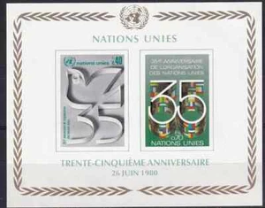 Naciones Unidas Ginebra 1980 Yvert SS 2 35 Aniv. Naciones Unidas MNH - Imagen 1 de 1