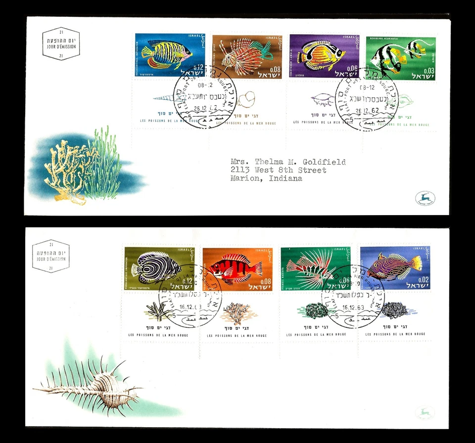 ISRAEL 1962-1963 RED SEA FISHES #231-234/246-249 FDC - Image 1 of 1