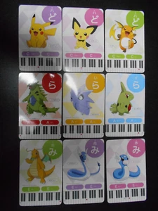Pokemon Music Musical Note Card x9 Pikachu Tyranitar Dragonite Evolutions #3513 - Picture 1 of 15