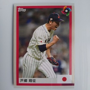 Shosei Togo 2023 tposs NPB WBC Samurai Japan Member Yomiuri Giants