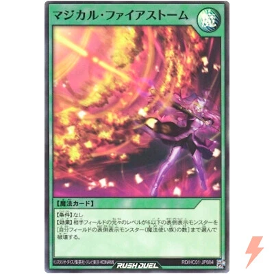 Magical Firestorm - Common RD/HC01-JP084 High-Grade Collection YuGiOh Rush Duel - Image 1 of 3