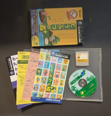 Doubutsu No Mori + (Plus), with Memory Card. Japanese GameCube - CIB - Tested - Image 1 of 4