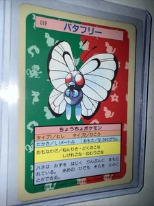 NM/M BLUE BACK Pokékarte Butterfree NO 012 Topsun 1995 Pokémon TCG Japanese Rare - Bild 1 von 11