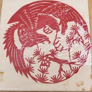 Paper-cutting of the Republic of China-Phoenix 民国剪纸-凤凰 m7 - Imagen 1 de 3