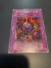 YuGiOh! Crush Card Virus DM2 Promo 1999 Japanese Ultra Rare Original Print