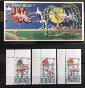Somalia - Flamingo / Birds - stamps - Timbres - Corners. MNH** YG - Picture 1 of 1