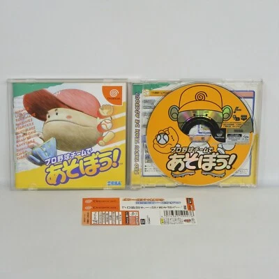 Dreamcast PRO BASEBALL TEAM DE ASOBO Spine * Sega dc - Image 1 of 2