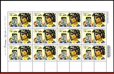 3336 BRASIL 2016 SCHOLL FINE ARTS-UFRJ, DAVID STATUE OF MICHELANGELO, FOLHA SEM MARCA DE CHARNEIRA - Imagem 1 de 3