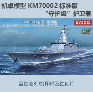 YG MODEL KM70002 1/700 ROSYJSKA GRANATOWA FFG PROJEKT 20380 PÓŹNY TYP edycja standardowa - Zdjęcie 1 z 7