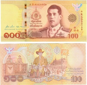 Thailand 100 Baht 2020 UNC - Picture 1 of 1