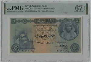 PMG 67 Egypt 1957-1959 Banknotes 5 Pounds P-31c - Picture 1 of 2