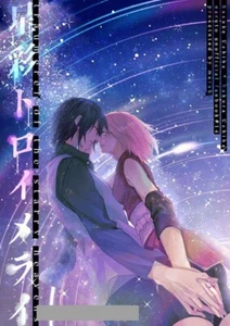 NARUTO Love Doujinshi ( Sasuke x Sakura ) seisai traumerei marsh. - Picture 1 of 3