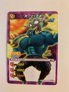 Dragon Ball Z Miracle Battle Carddass DB13-27 - Imagen 1 de 1