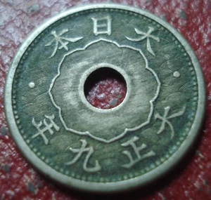 YOSHIHITO YEAR 9 (1920) JAPAN 5 SEN IN FINE CONDITION - Picture 1 of 2