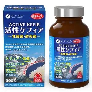 FINE JAPAN Active kefir grains Probiotic Prebiotic 300 tablets gut health set5 - Picture 1 of 10