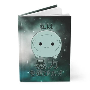 Choose Violence JAPANESE Moopsy- Hardcover Notebook Lined Journal by GatorDesign - Picture 1 of 6