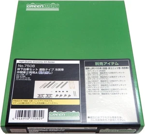 greenMac N gauge Underfloor trolley set Commute type Air conditioned car Medium - Picture 1 of 6