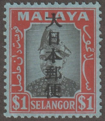 EDSROOM-20923 Malásia Selangor N40 LH 1943 Ocupação Japonesa - Imagem 1 de 2