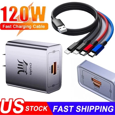 120W 4IN 1 Fast Charging Cable Universal Multi Fast Wall Charger For Cell Phone - Image 1 of 4